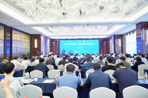 2023建筑施工高质量发展论坛在杭州召开乐鱼体育